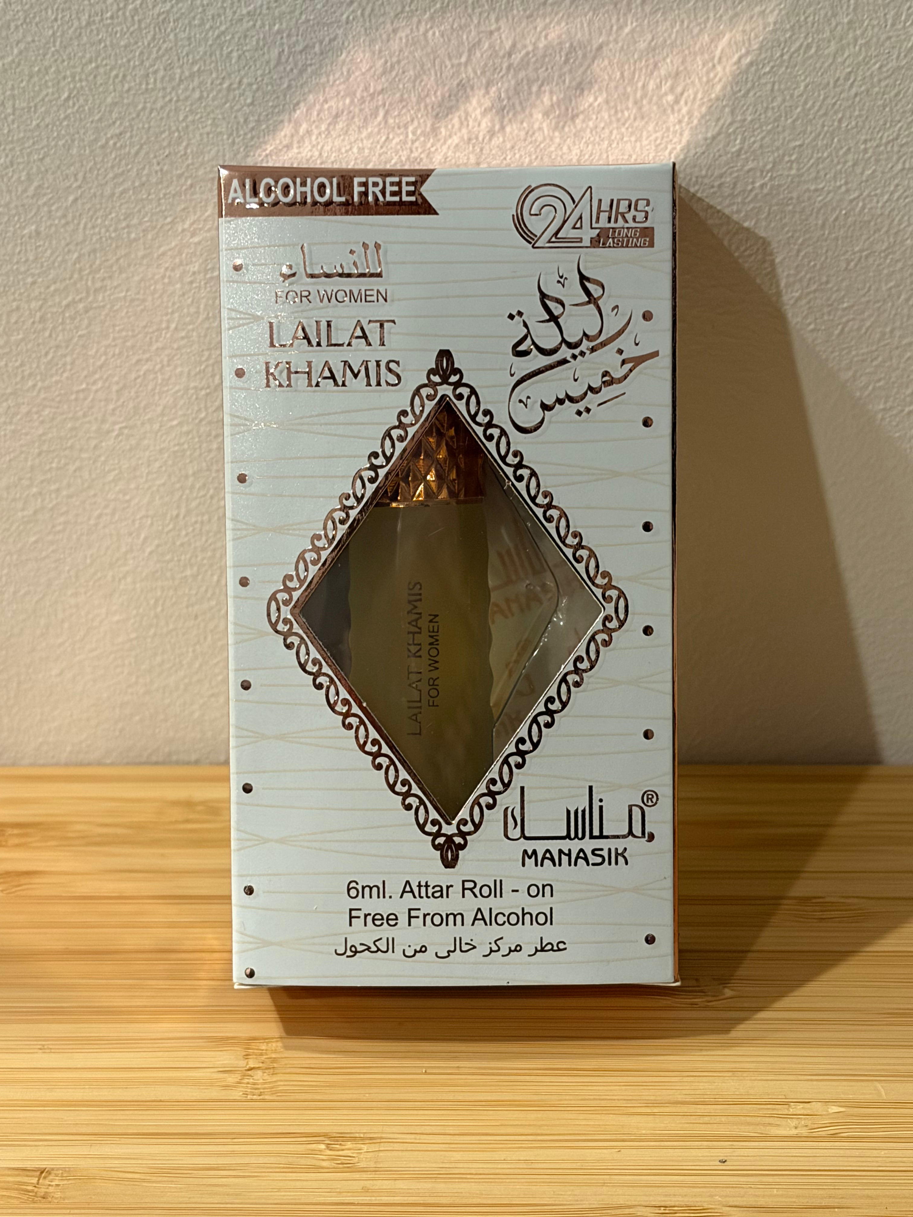 Roll-on parfum Dubai